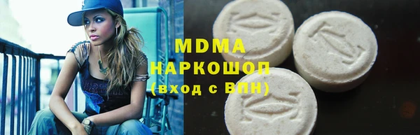 МДПВ Горняк