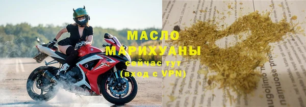 mdma Горно-Алтайск