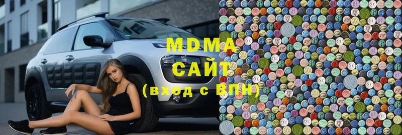 MDMA кристаллы  Северск 